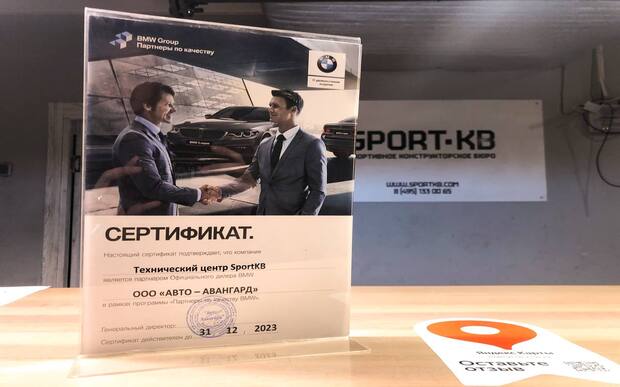 Главная 2